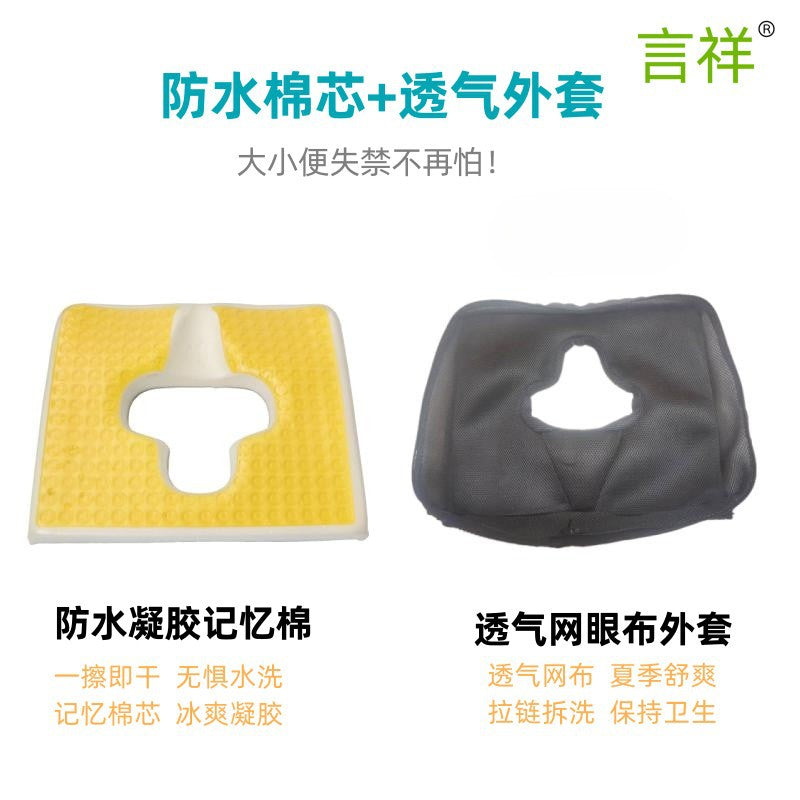 Memory Foam Gel Seat Cushion for Comfort and Support