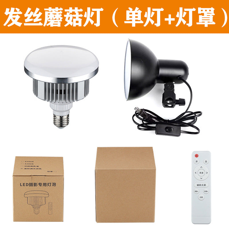 Wholesale Live Streaming Photography Light Set