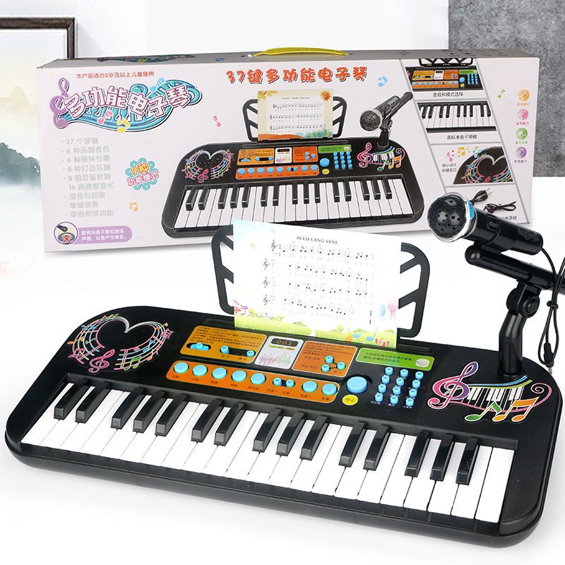 Electronic Keyboard Piano for Kids Age 4-6 (Girls)