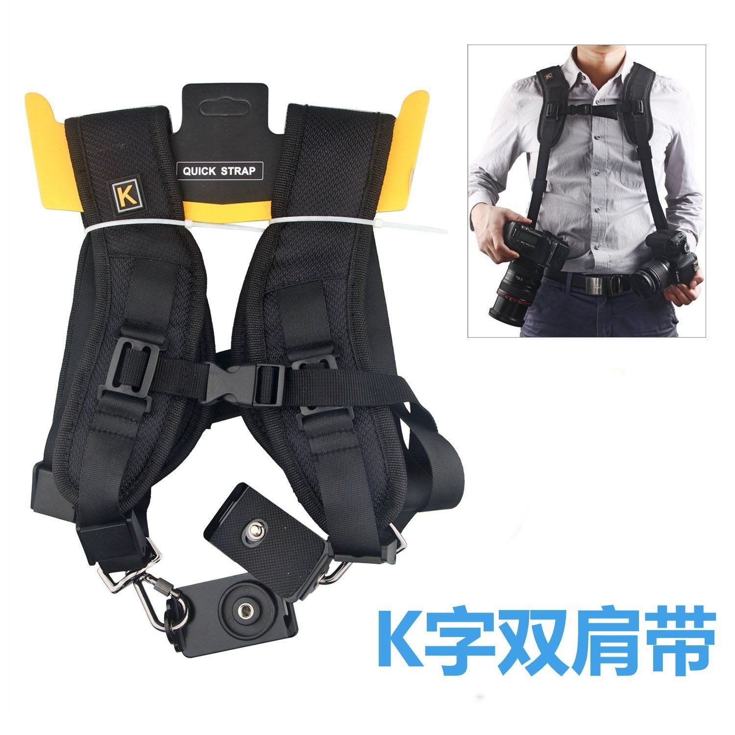 Adjustable Camera Strap for Outdoor Photography and Hiking