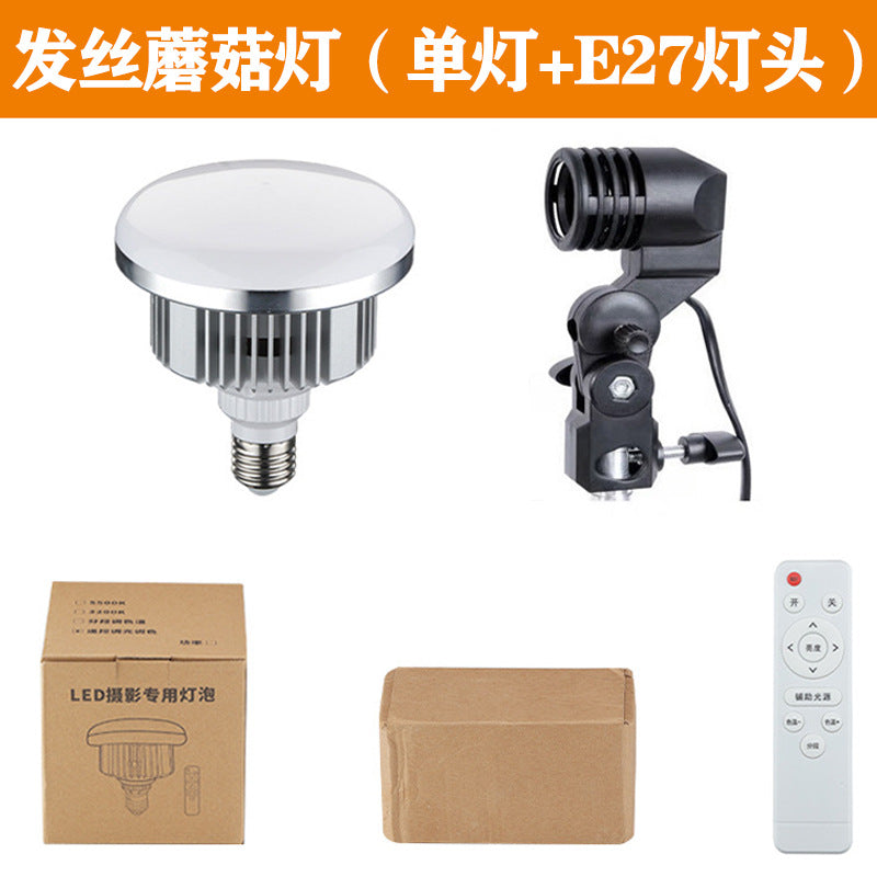 Wholesale Live Streaming Photography Light Set